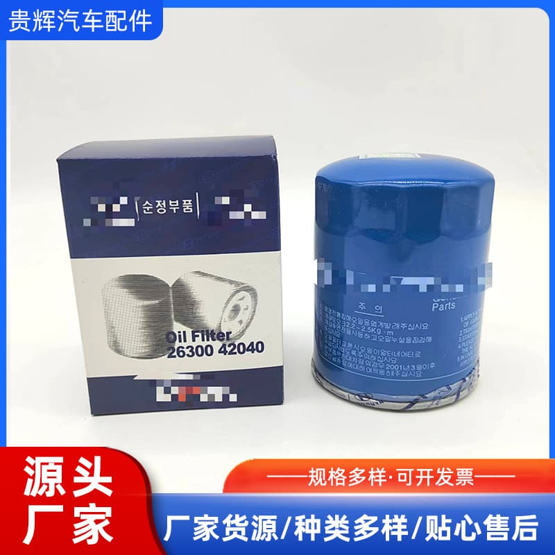 26300 42040 Oil Filter Compatible with iol filter Oil Filter Element High Efficiency