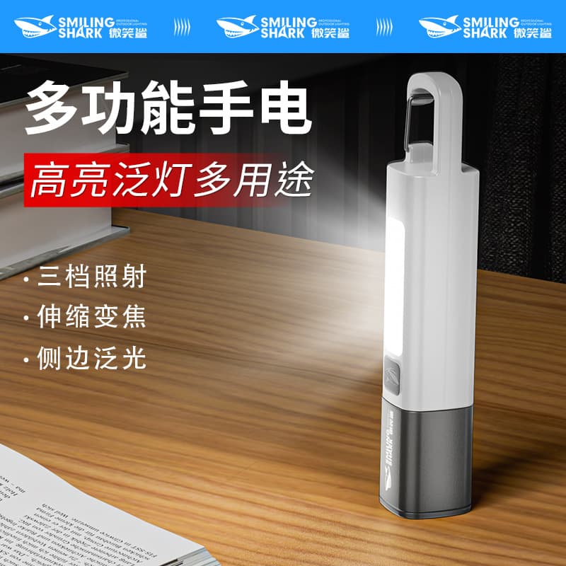Mini Portable Zoom Flashlight with Wide Beam, Hook and Lock Clip for Outdoor Camping