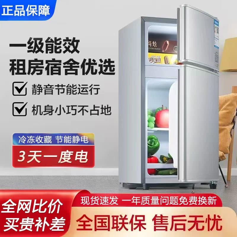 Little Genius Refrigerator, First-Class Energy Efficiency Double Door Energy-Saving Small Household Fridge for Dorms, Rentals, Offices, and Power-Saving