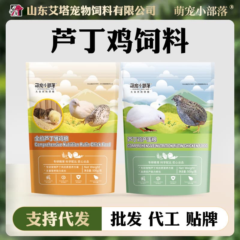 Button Quail Feed Starter Special Pet Chick Starter Feed for Young Chickens Savoy Quail Button Quail Food Grain Chicken Feed