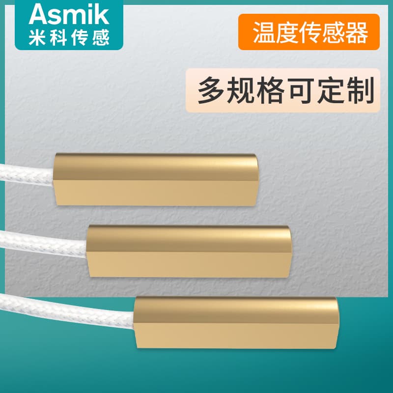 Brass face-mounted patch thermal resistor PT100 temperature sensor for engine pipeline surface and tube wall thermocouple