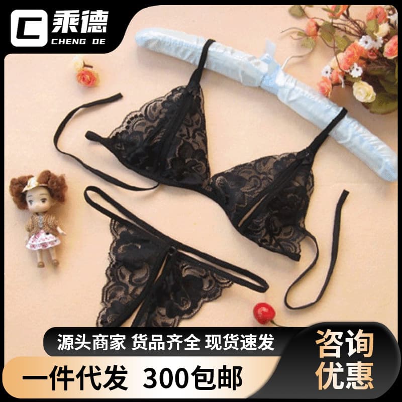Lin Linting Sexy Lingerie Bra Women's Seductive Panties Lingerie Nightgown Set Three-Piece Adult Products 3018