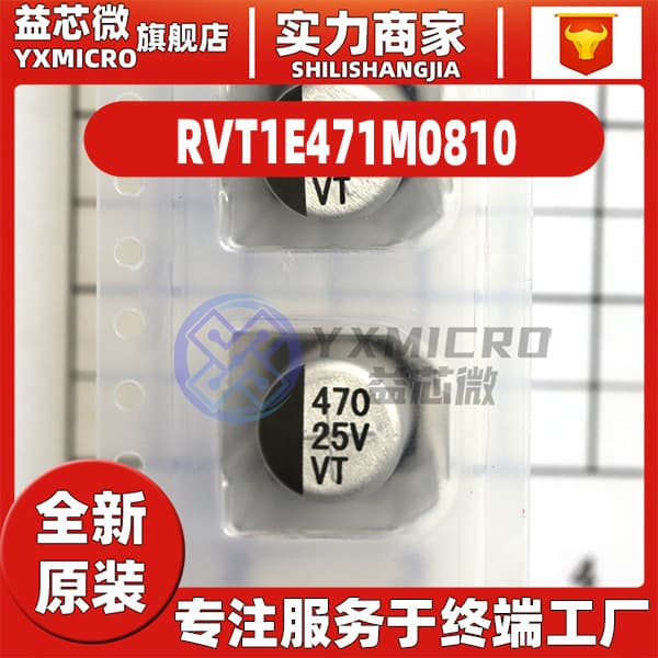 SMD aluminum electrolytic capacitor 16V 10 25V 35V 50V 10UF 22UF 33 47UF 100UF