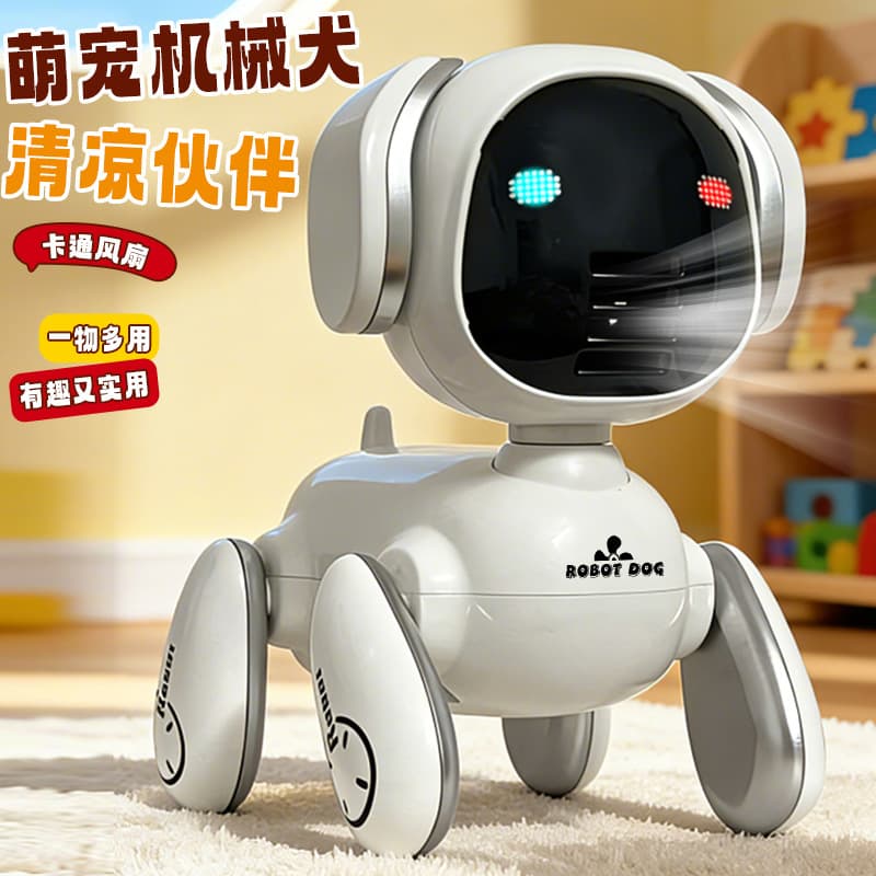 New mechanical dog fan USB charging simulation robot dog cartoon cute dog robot dog gift fan wholesale