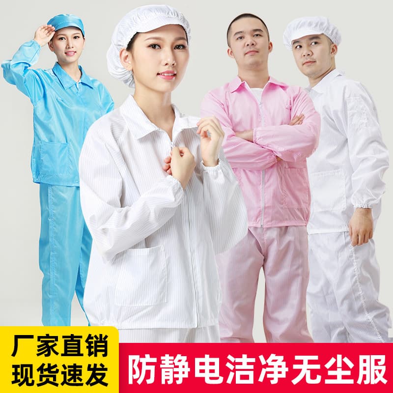 Blue two-piece anti-static work suits for factory cleanrooms, universal food-grade protection