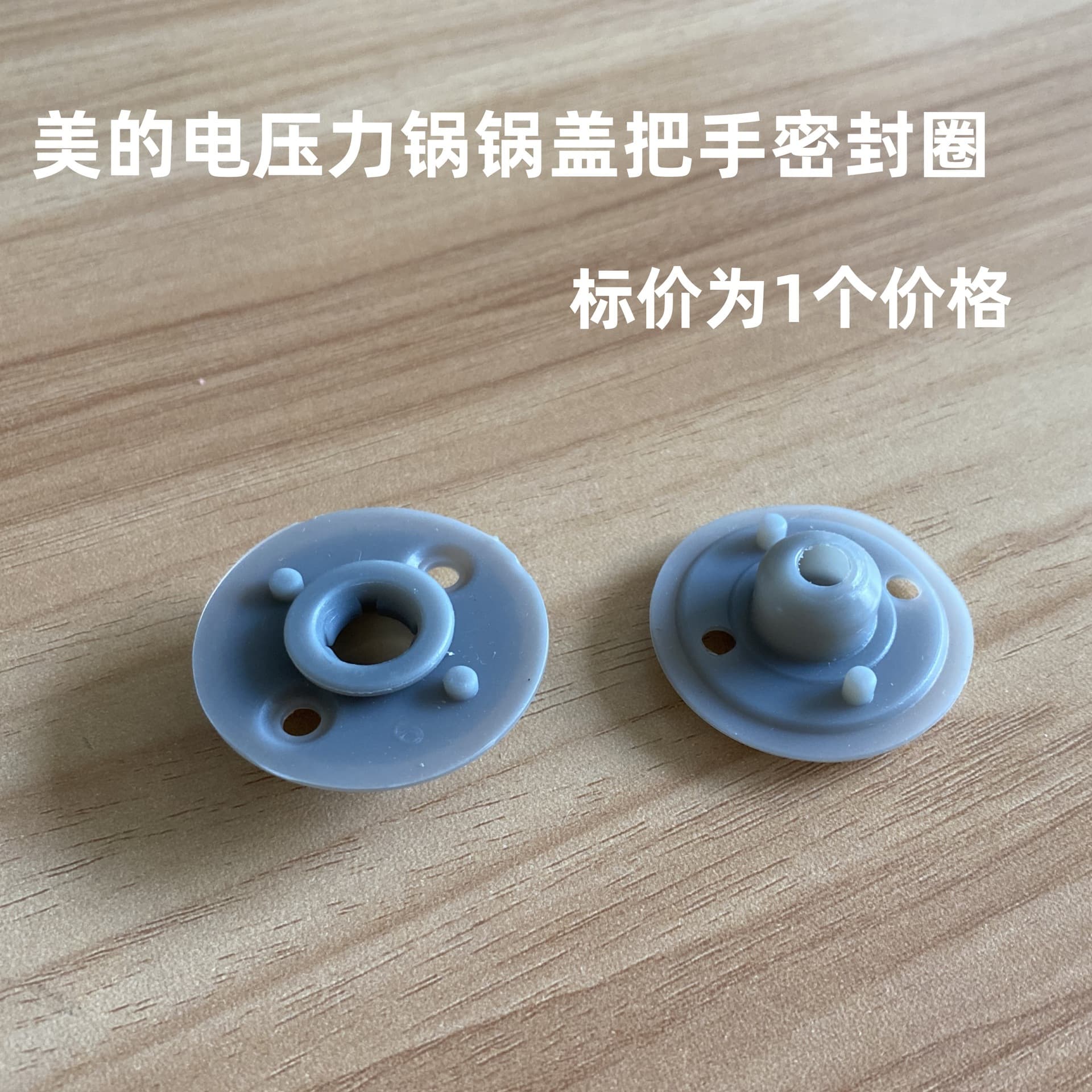 Compatible with Midea Electric Pressure Cooker Accessories MY-13SS605A Rubber Pad 13PSS505A Inner Lid Handle Rubber Ring