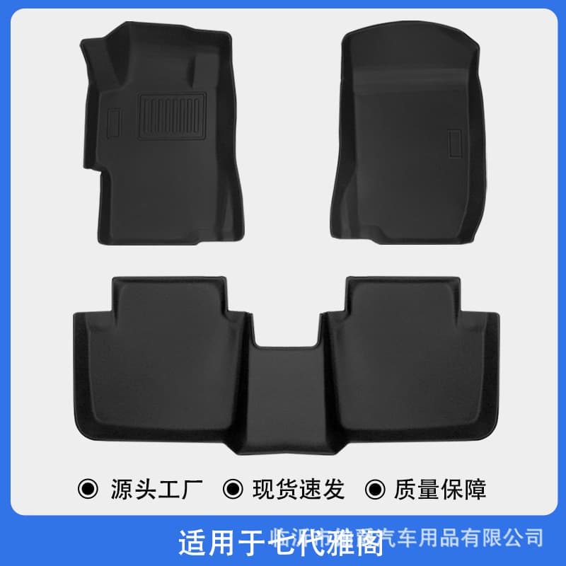 3D All-Weather TPE Floor Mats for 2003-2007 Honda Accord 7th Gen Accessories