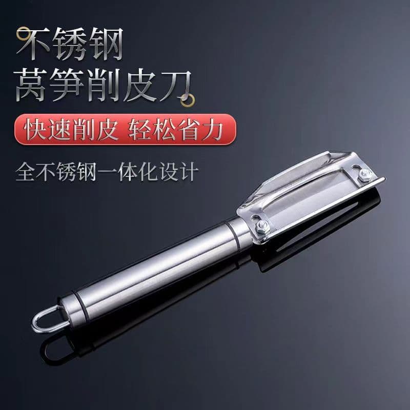 Special peeling knife for lettuce to peel potatoes, pumpkin, lettuce, dried vegetable moss, multifunctional melon shaver, household peeling knife for kitchen