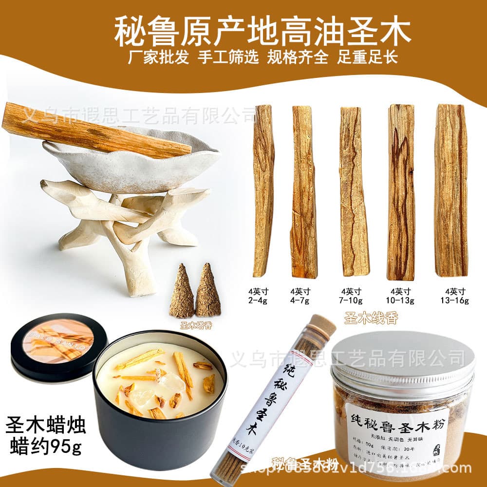 High Oil Peruvian Palo Santo Sticks, Raw Old Wood, Palo Santo Sticks, Cone Incense, Meditation Incense Sticks, Palo Santo Manufacturer
