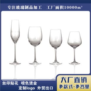 Red Wine Grape Water Glass, Brandy Whiskey Liquor Glass, Burgundy Red Wine Glass