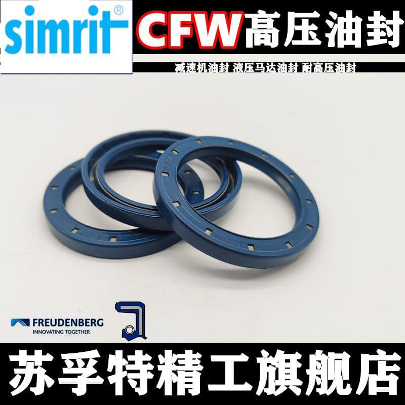 Original German CFW BAU4SLX2 Skeleton Oil Seal 72*140*12/8 High Pressure Oil Pump Hydraulic Motor Seal