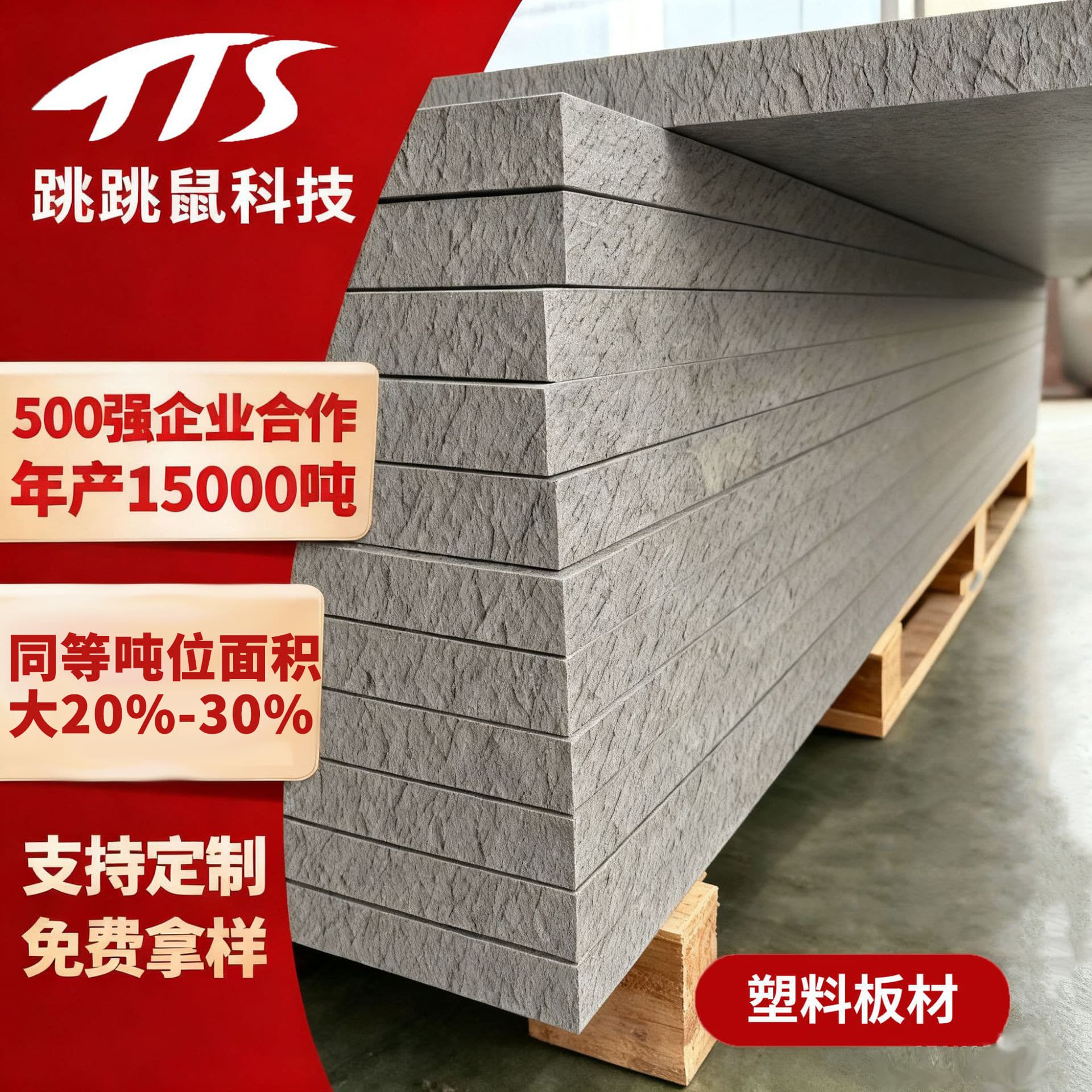 PP Plastic Board Transparent Plastic Sheet PP Foam Board Black White PP Board Hard Plastic PP Board for Construction
