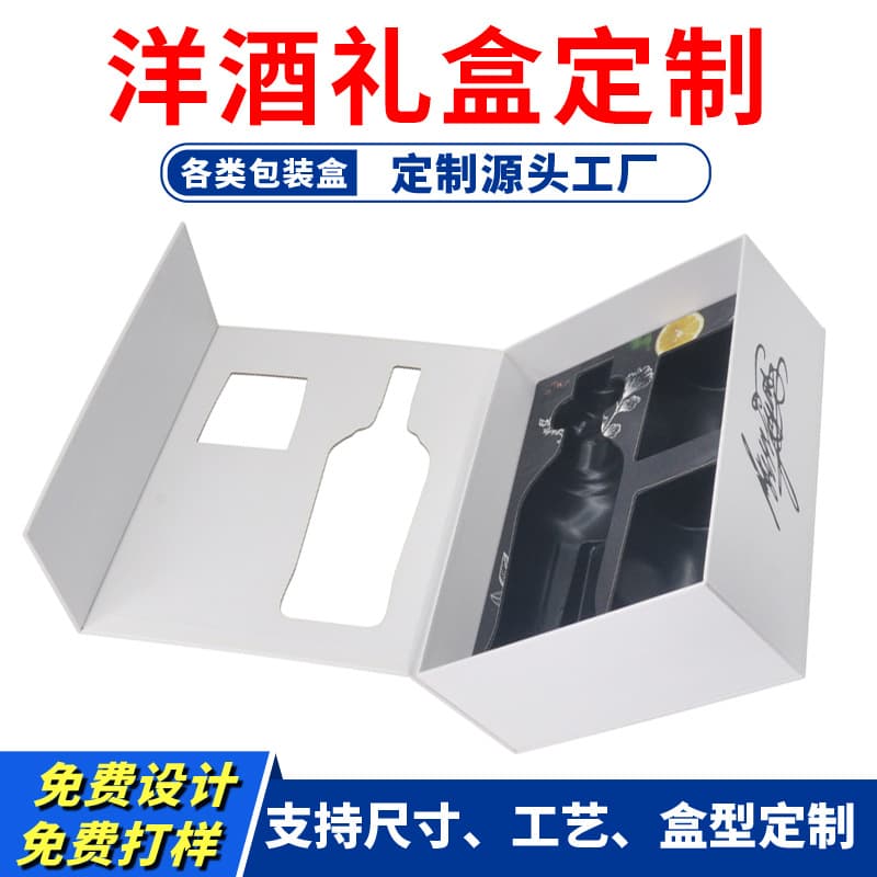 Book-style Magnetic Flip-top Foreign Liquor Gift Box Custom Laser-cut Display Case High-end Silver Foil Red Wine Box