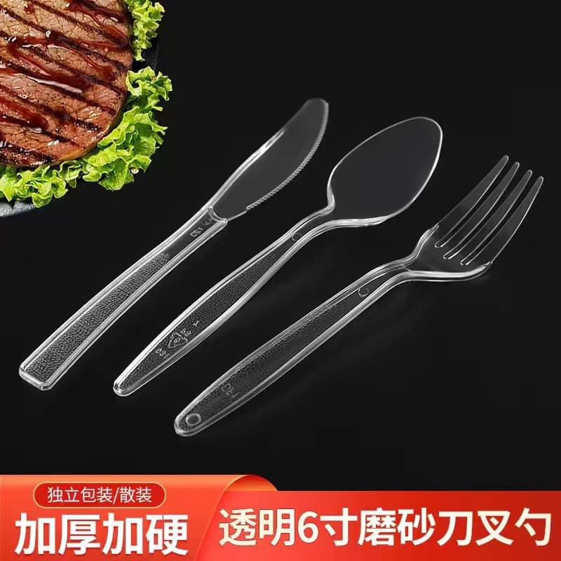 Disposable 6-inch plastic frosted black transparent knife fork spoon thickened Western spoon fruit fork Western cutlery