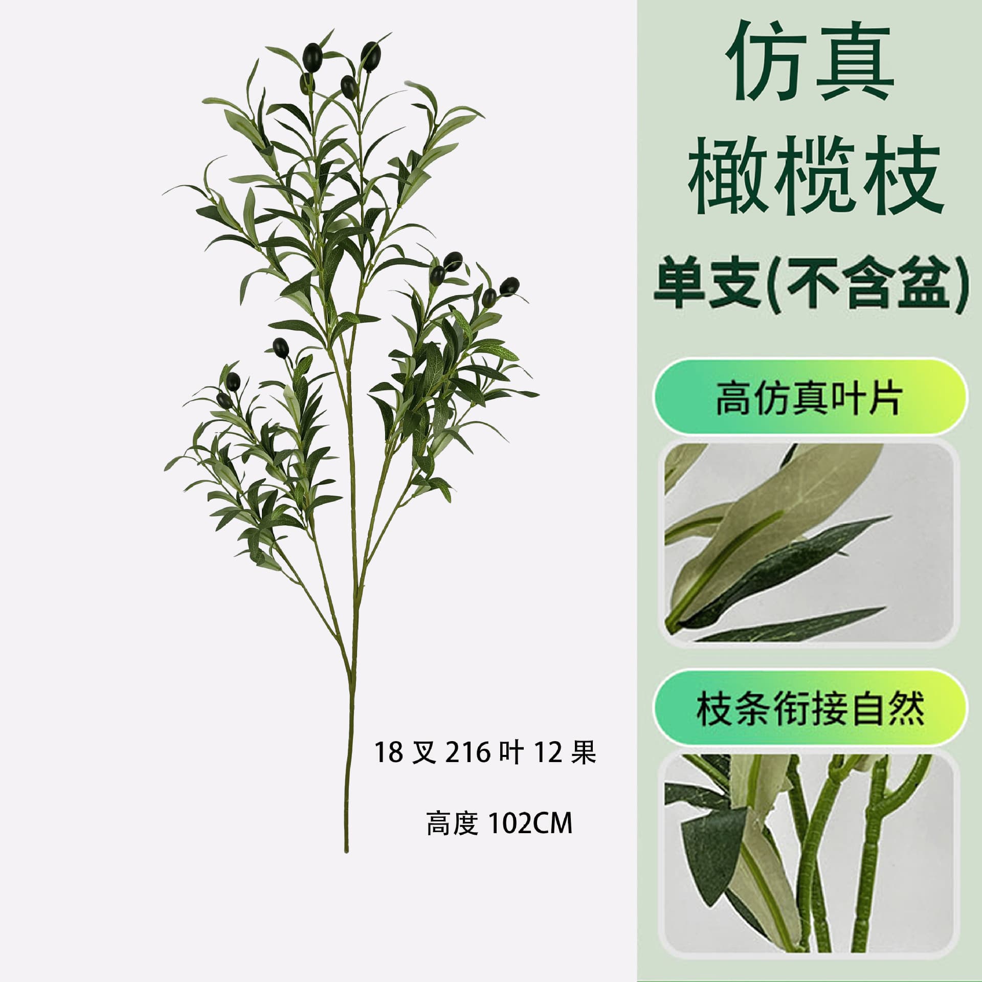 Artificial Olive Branch Greenery for Home Decor, Wedding Decoration, Flower Arrangement, Cross-Border Factory Wholesale Olive Leaves