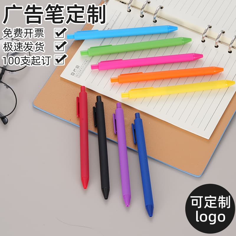 Click Ballpoint Pen Candy Gel Signature Pen Customizable Printable with LOGO Water-Based Advertising Carbon Bullet Tip