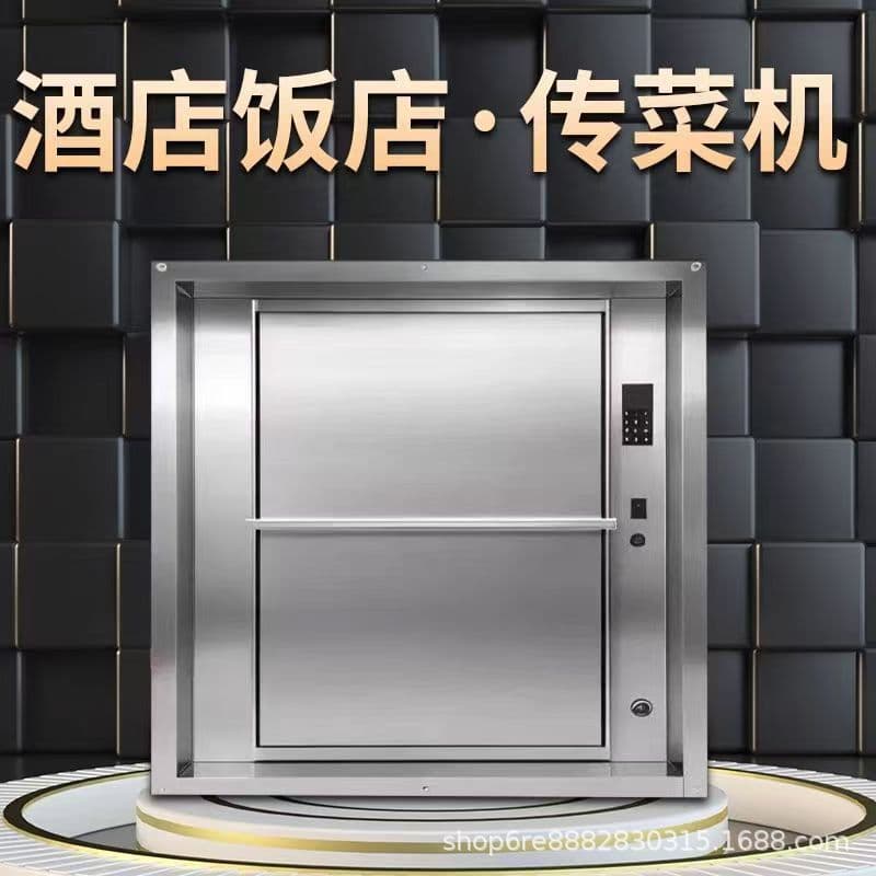 Custom Small Food Lift for Hotel Automatic Food Conveyor, Restaurant Kitchen Cart Elevator Tray Dual-Rail Serving Elevator