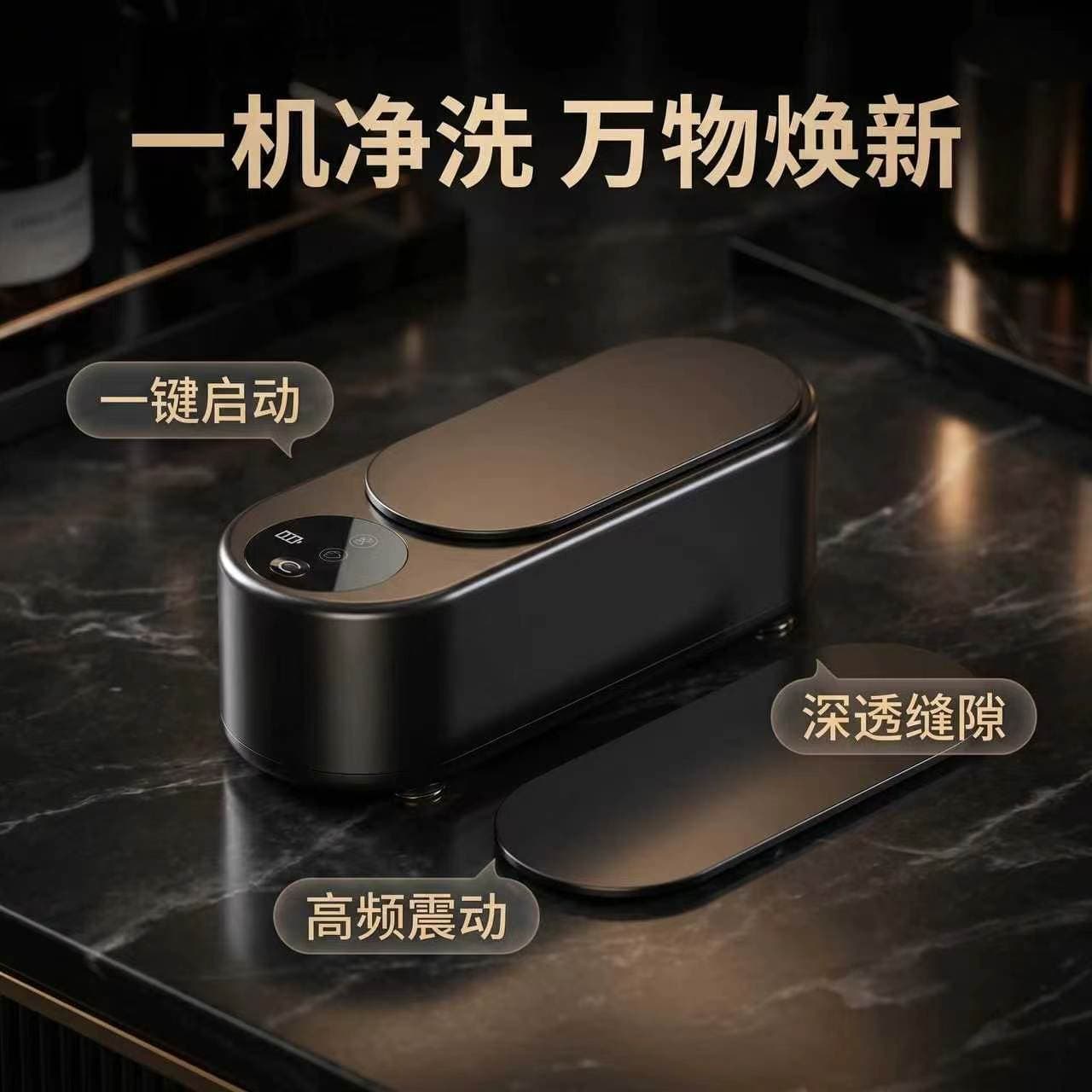 Ultrasonic Eyeglass Cleaner for Glasses, Jewelry, Dentures, Watches, and Eyeglasses Cleaning Machine with Vibration for Home Use