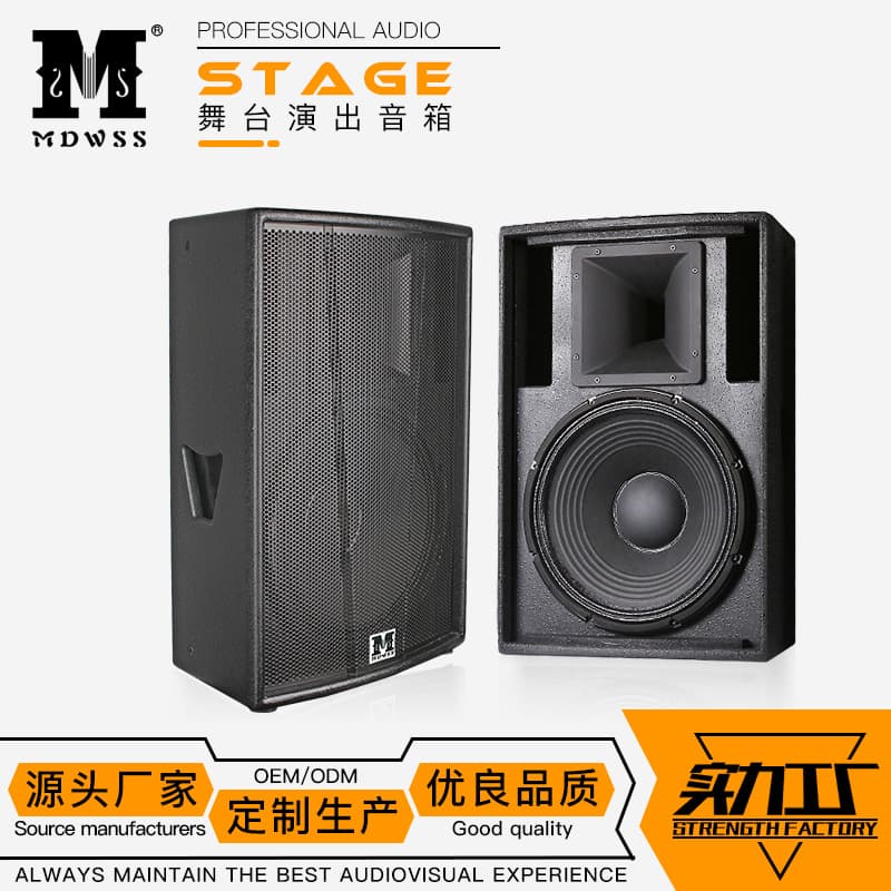 F15+ single 15-inch professional full-range speaker performance wedding bar stage audio stage speakers professional grade