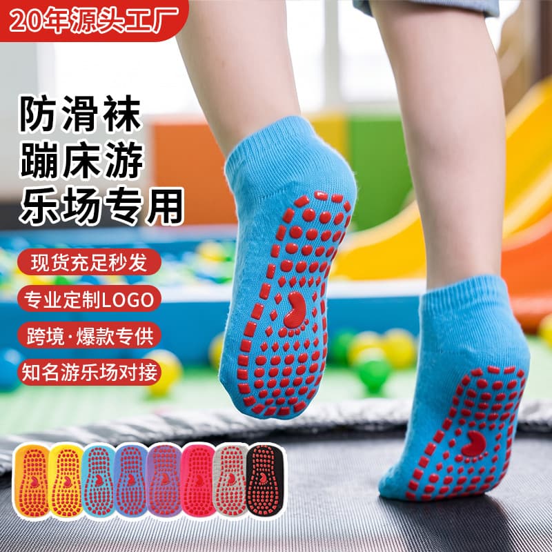 Children's Floor Socks Indoor Trampoline Non-Slip Silicone Socks Early Education Toddler Walking Floor Socks Wholesale