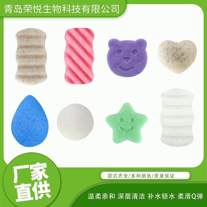 Konjac cotton baby bath sponge, children's face wash sponge, body scrubber, baby bath cotton, household exfoliator