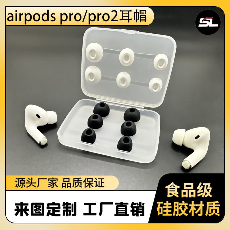 Compatible AirPods Pro Ear Tips for Apple 3rd Gen Silicone Earbuds with Original Plastic Inner Case, 12-Pack Box