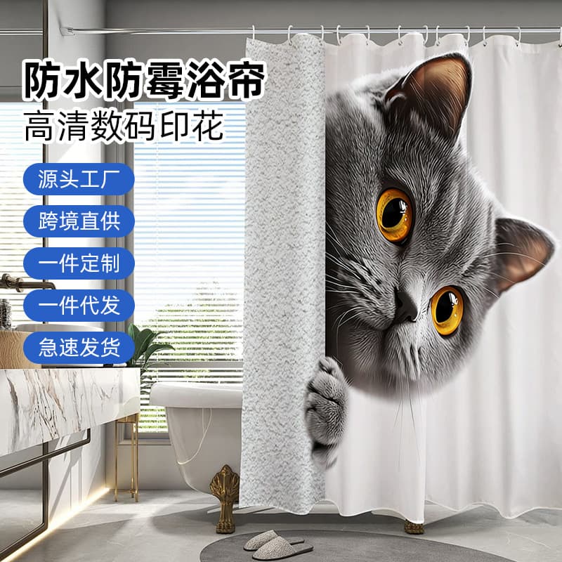 Praise the Cute and Sweet Cat Pattern Polyester Printed Shower Curtain, Bathroom Partition Curtain, Toilet Blocking Curtain