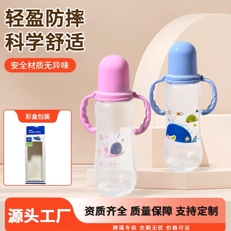 Factory Direct Baby PP Anti-Drop Bottle for 0-1 to 3 Years Old Newborn, Breast-Like Silicone Nipple, Baby Water Cup