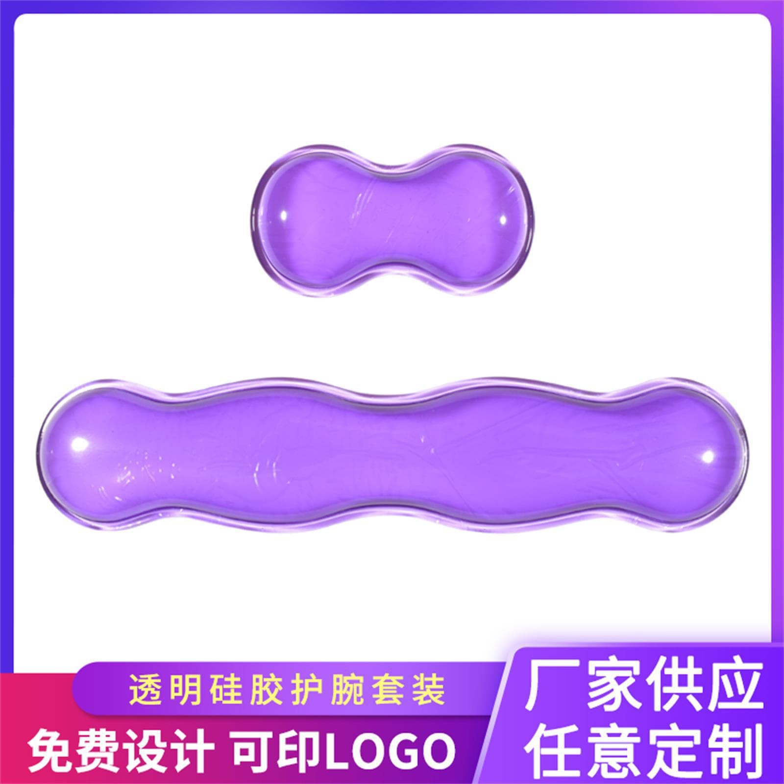 Transparent Silicone Mouse Pad Wrist Rest Crystal Keyboard Hand Support for Men and Women, Summer Waterproof and Dirt-Resistant Mouse Pad