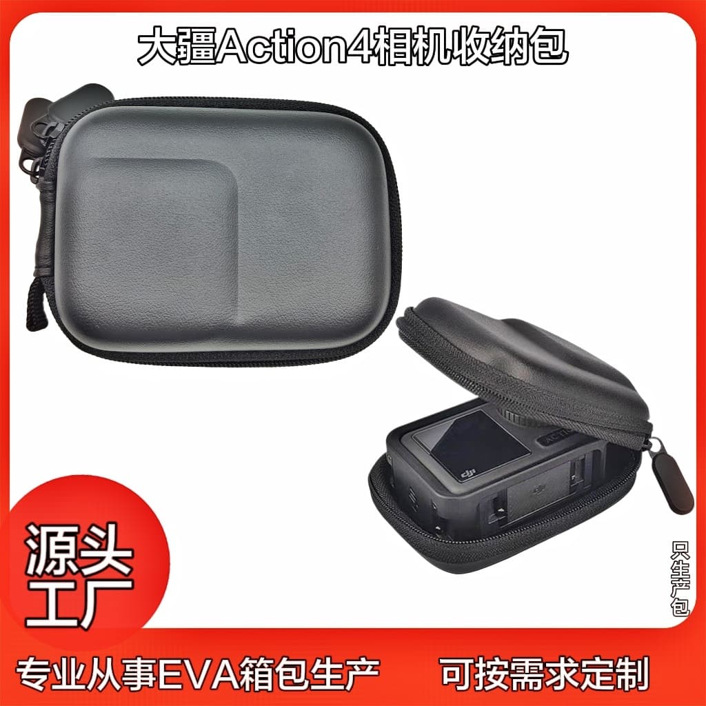 Custom DJI Action 4 Camera Bag, Original Frame Protection Shockproof Portable with Logo Printing Storage Pouch