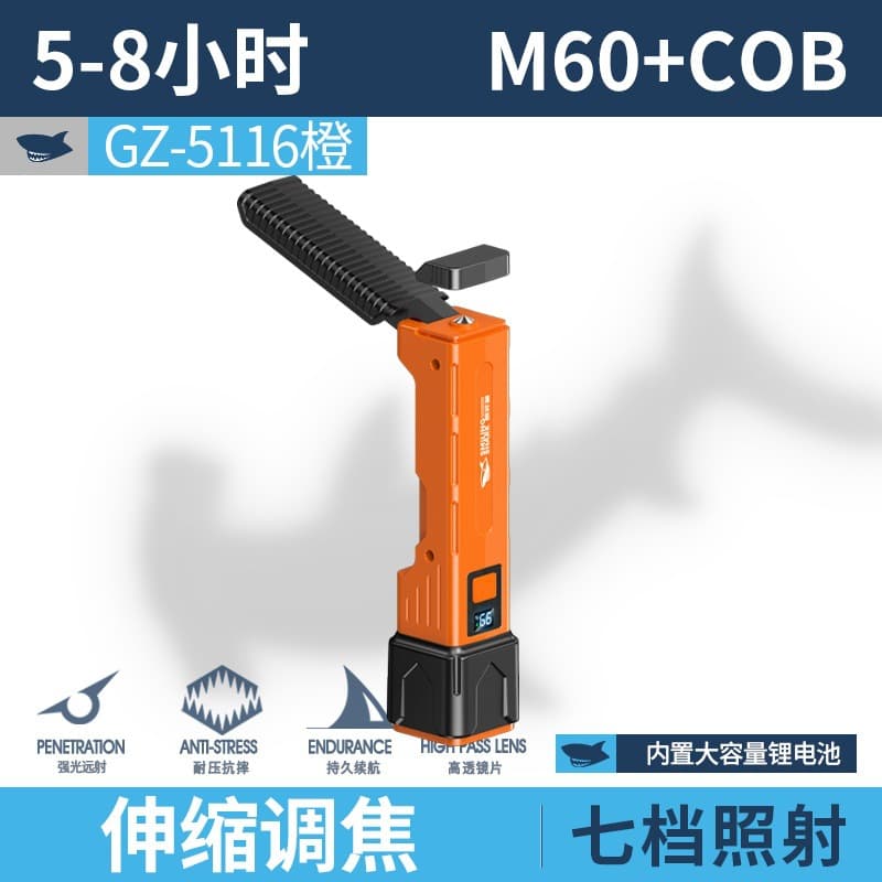 Work light LED adjustable focus rechargeable long-lasting magnetic long-range strong light portable flashlight