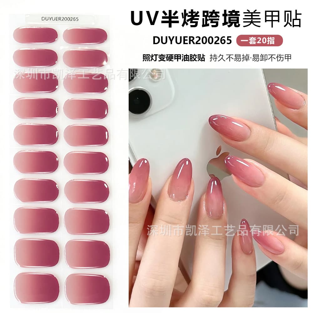 [DU265] Cross-Border Semi-Cured Nail Wraps Wholesale, 20-Piece Lamp-Harden Nail Wraps, Semi-Baked Nail Wraps Wholesale, In Stock