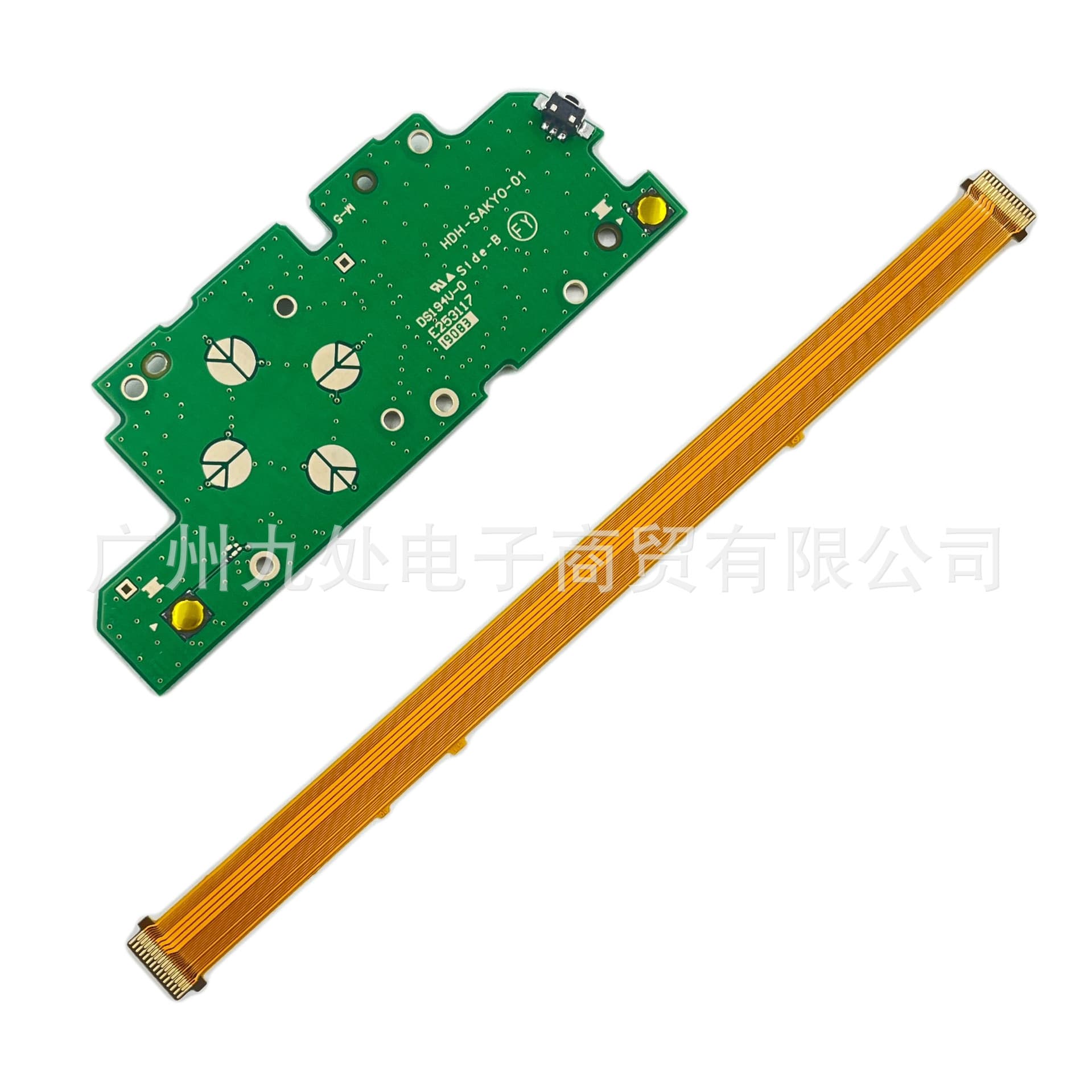 Suitable for switch Lite host L button board, cross key NS LITE game console function left L button board