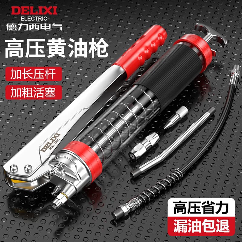 Delixi Electric grease gun manual high-voltage single-rod double-rod oiler car butter 600cc grease gun