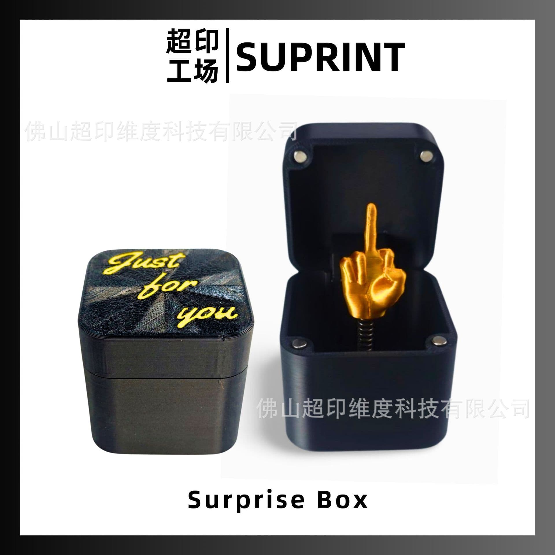 Cross-border Middle Finger Surprise Gift Box - Christmas Prank Surprise Gift Box