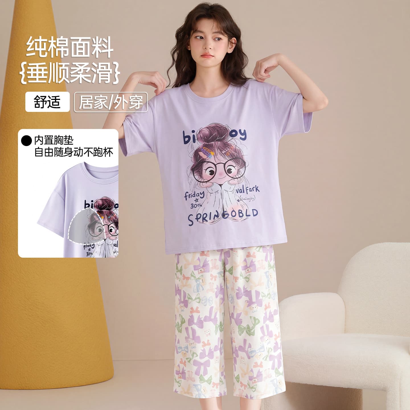 Cotton Sleepwear Set for Women with Built-in Pads, Summer Short-Sleeve and 7/8 Pants, Sleeveless Shorts, Wearable Outside Cartoon Loungewear Set