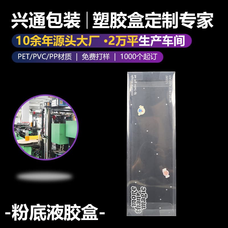 Dongguan manufacturer shaving foam shaving cream beard oil paper box color box packaging box
