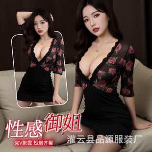 Sexy Lingerie Deep V Bodycon Dress, Pure Desire Secretary Costume, Forbidden Style Transparent Lace Bodysuit Open Crotch
