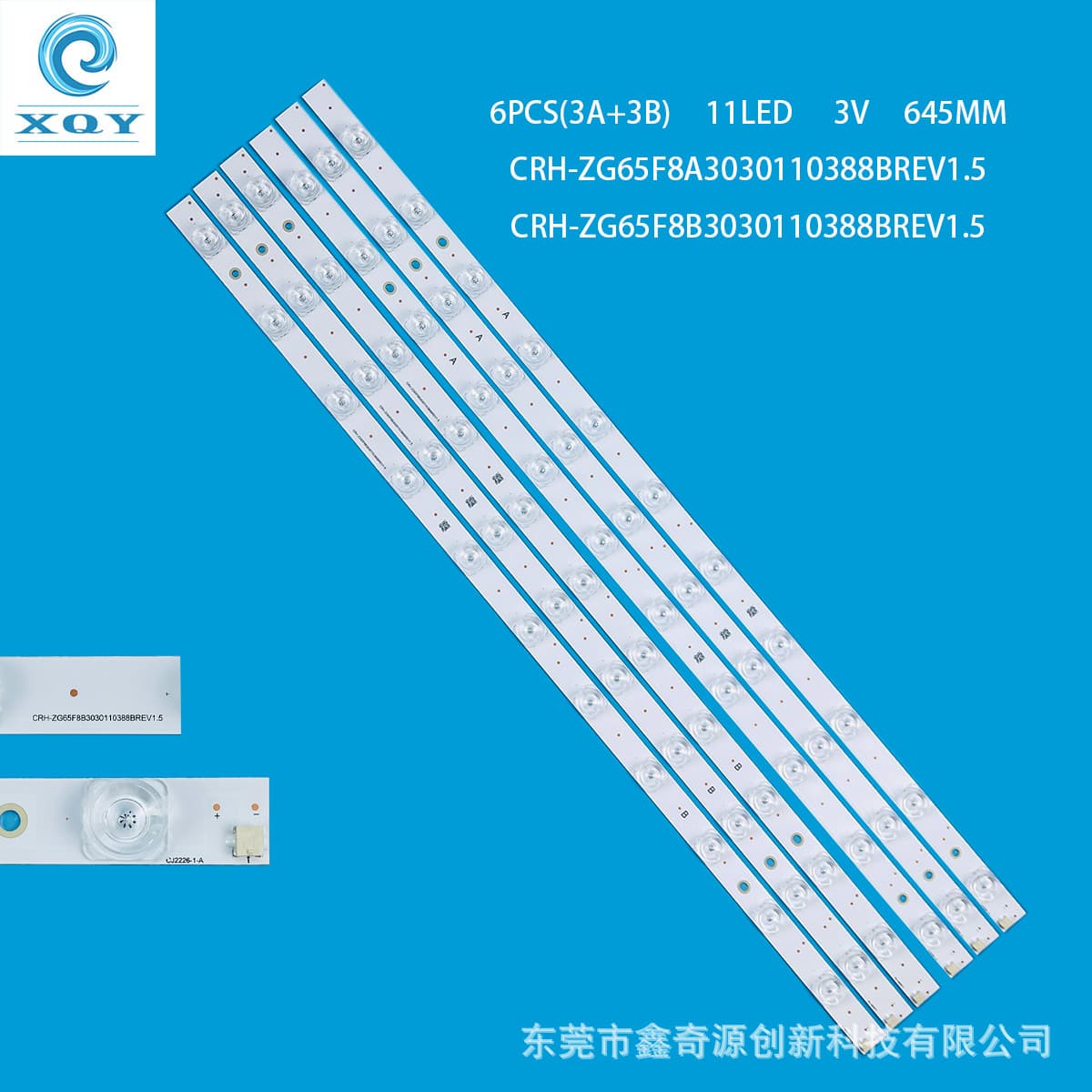 Compatible with Changhong 65D2S 65D2060GD light bar CRH-ZG65F8B3030110388BREV1.5 backlight