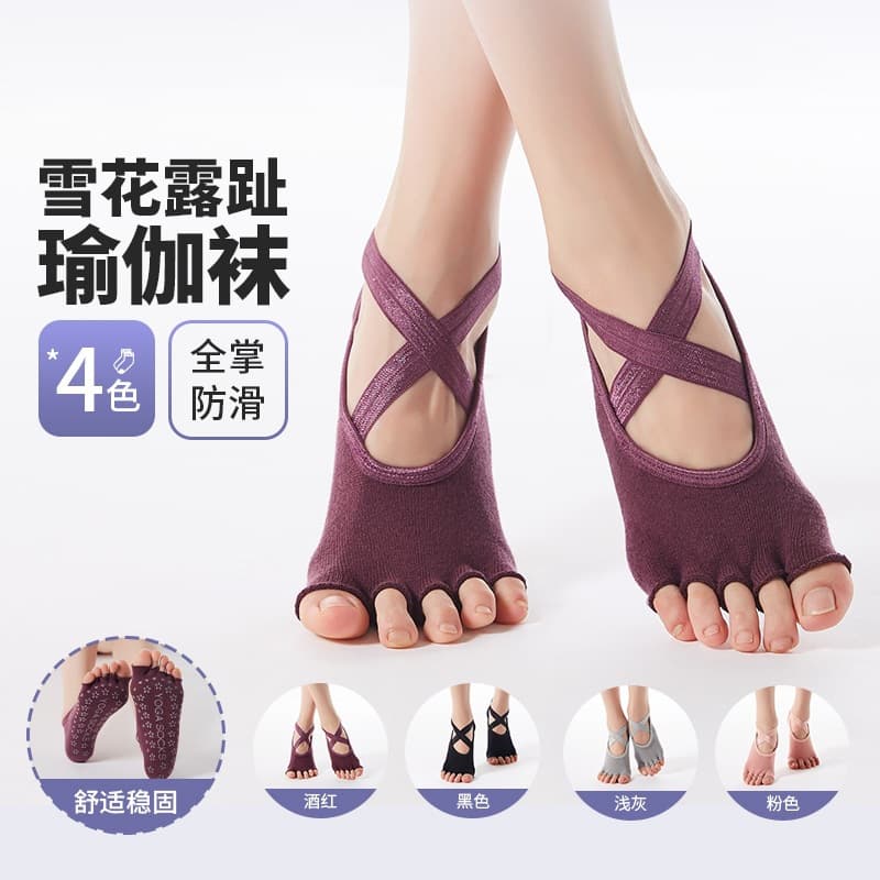Yoga Five-Finger Socks, Non-Slip Professional Women's Pilates Five-Finger Cross-Over Sports Socks, Fitness Dance Split-Finger Socks, Spring and Summer Models