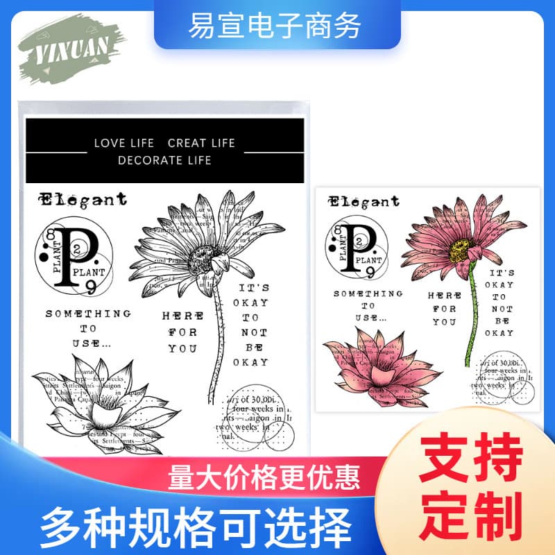 Floral Scrapbook Metal Carbon Steel Die-Cut Silicone Stamp Cutting Die Embossing Etching Cutting Die