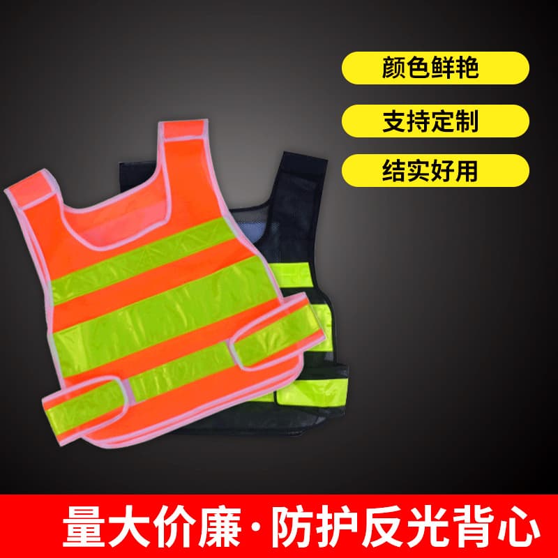 Protective Reflective Vest Reflective Clothing Road Traffic Vest Safety Vest Reflective Jacket