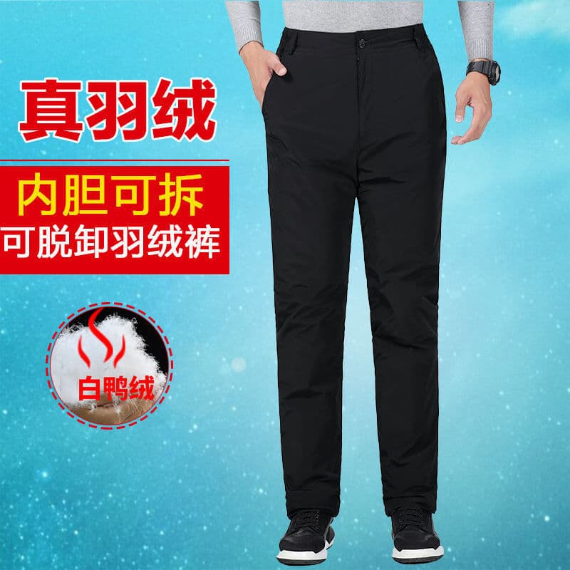 Middle-aged and elderly down pants, men's outerwear high-waist thickened loose large-size removable white duck down cotton pants.