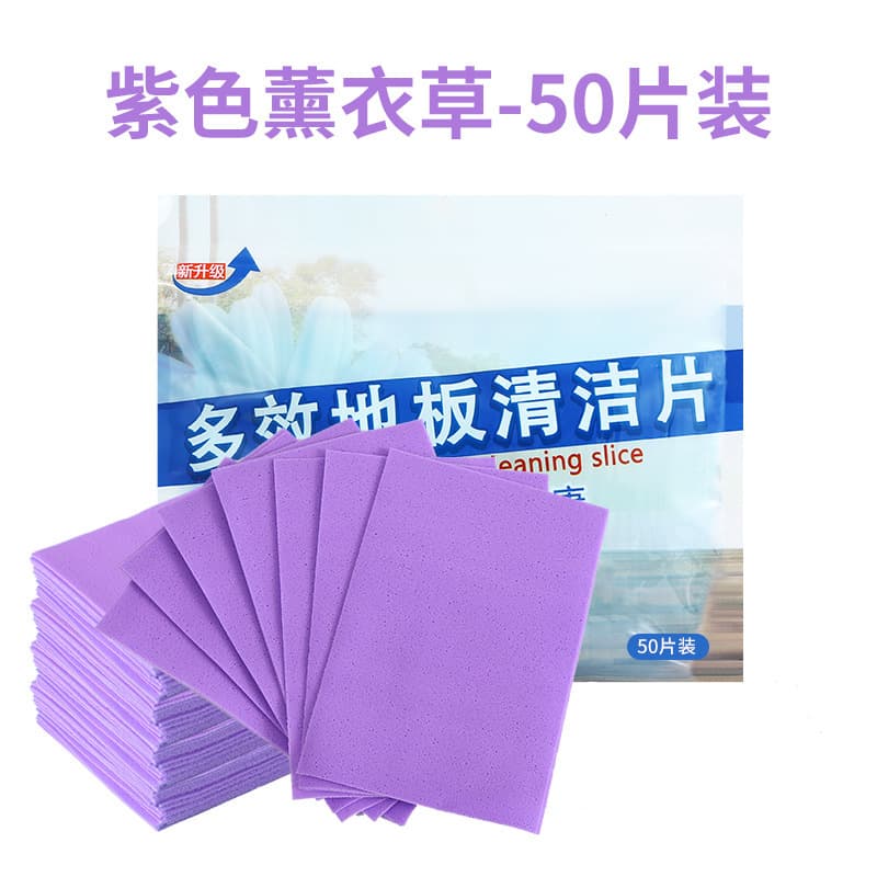 Floor Cleaning Wipes for Home Use, Tile Cleaner for Mop, Powerful Stain Removal, Dirt Removal, Shine Enhancement, Fresh Scent