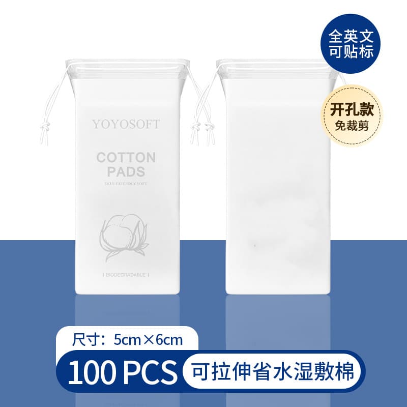 Cross-border trade open-cell wet compress cotton, stretchable, for facial application, perforated ultra-thin mask paper, makeup cotton, makeup remover cotton