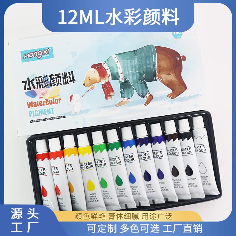 Wholesale Children's Watercolor Paint 12/18/24 Colors Hanging Card Box Gouache 12ml Kindergarten Student Art Supplies