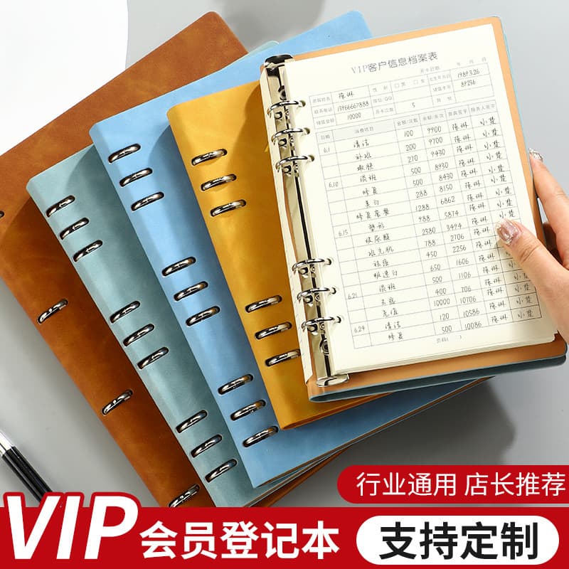 VIP Member Registration Book, High-End Beauty Salon Care Customer File Book, VIP Customer Information Record