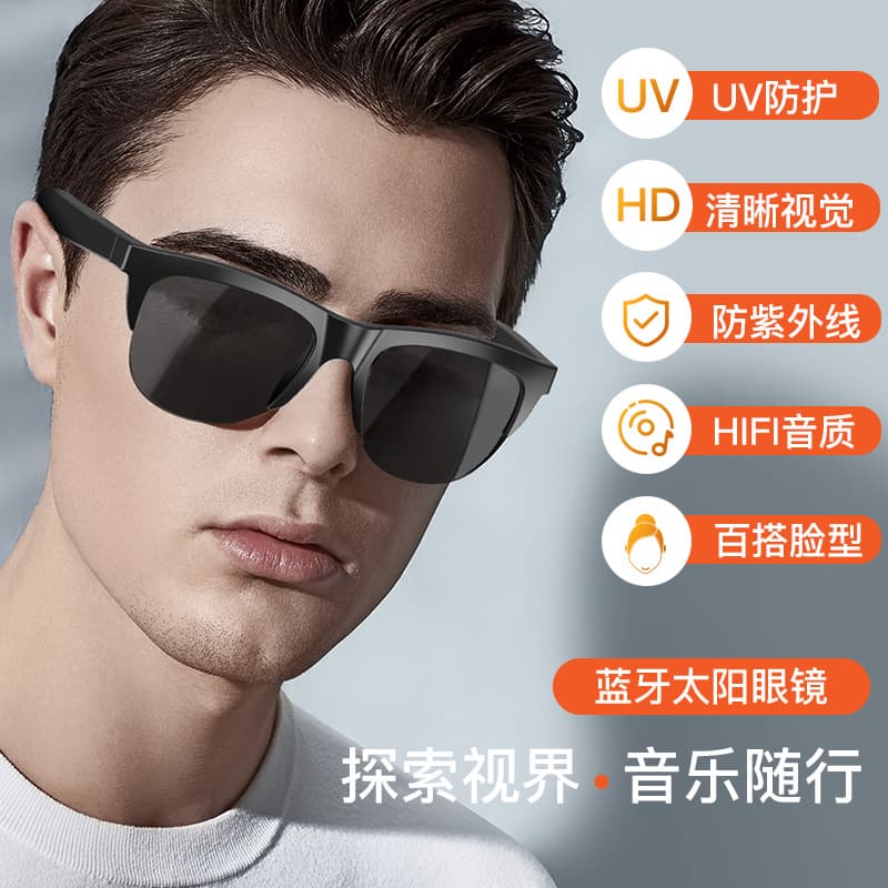 Factory Direct Smart Bluetooth Glasses Wireless Bluetooth Headset F06 F07 Bluetooth Sunglasses UV Protection Eye Care Audio Sunglasses