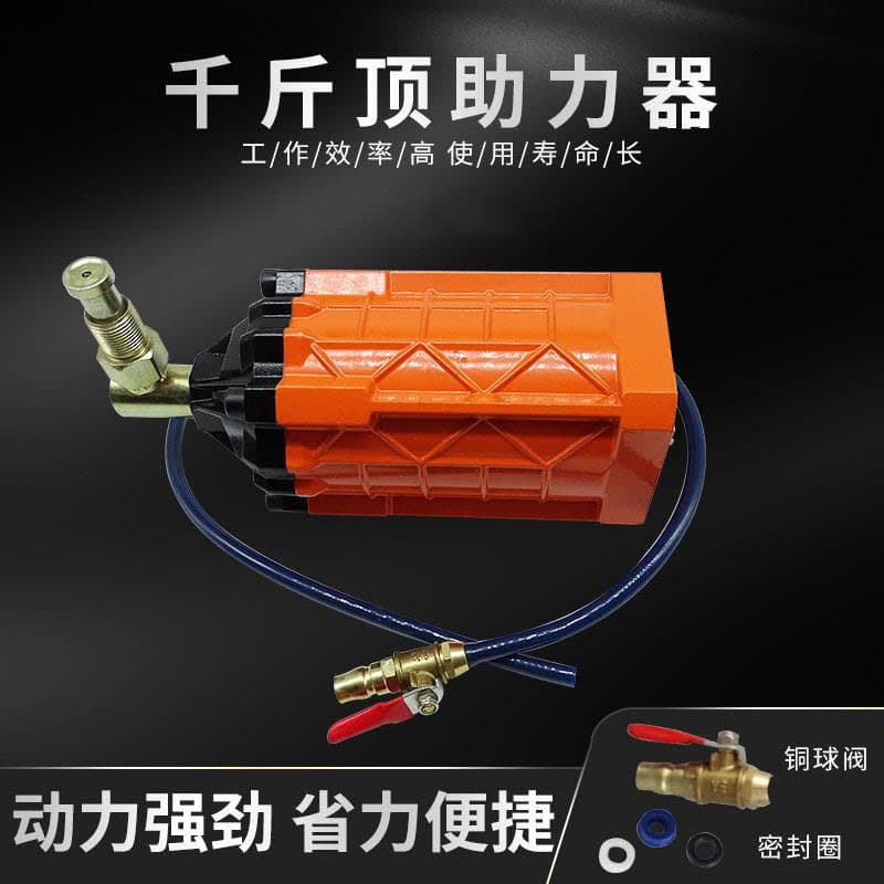 Industrial 5-100 Ton Pneumatic Jack Booster, Vertical Hydraulic Pump with Manual Modification
