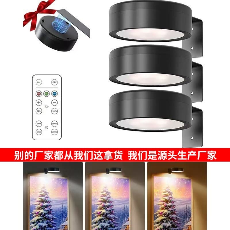 LED magnetic art display light for atmosphere rendering home decoration, cross-border wall lighting staircase lamp with magnetic installation